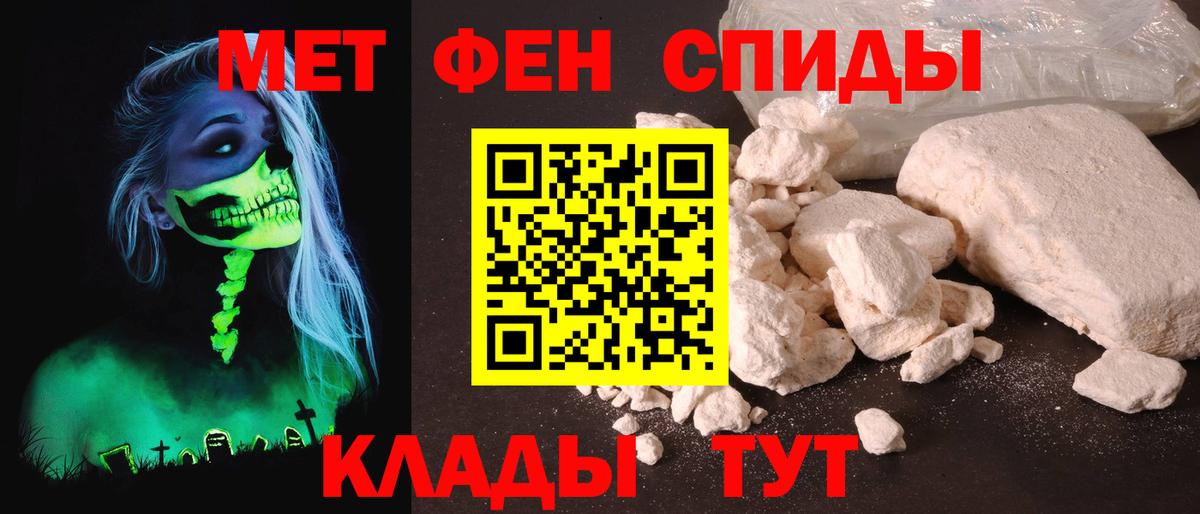 Amphetamine Premium Павловский Посад