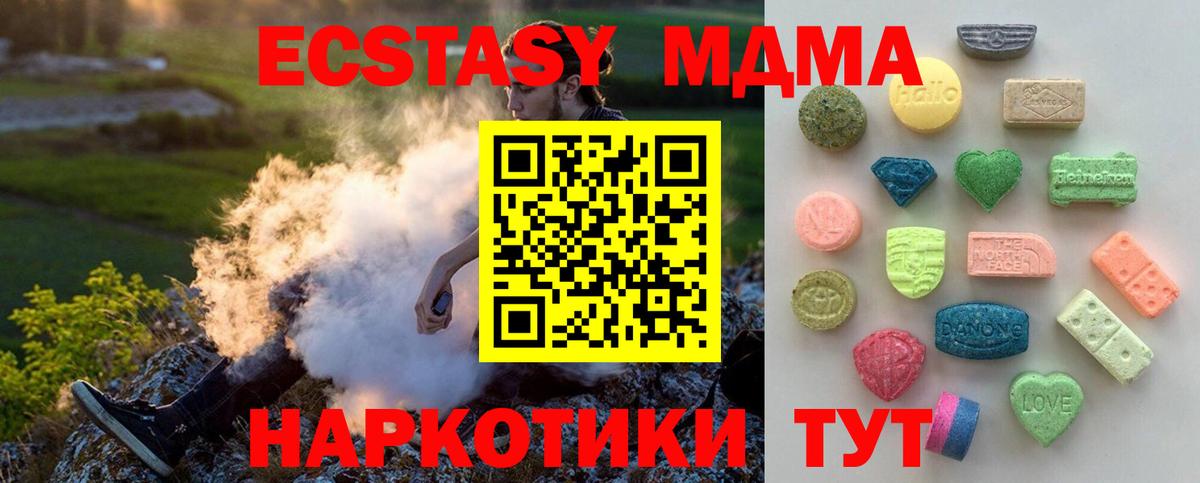 ЭКСТАЗИ TESLA Павловский Посад