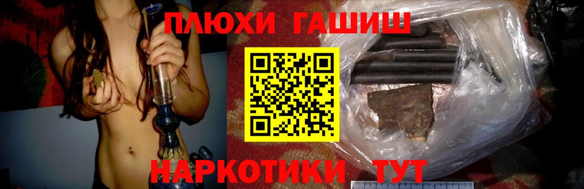 ГАШ VHQ Павловский Посад