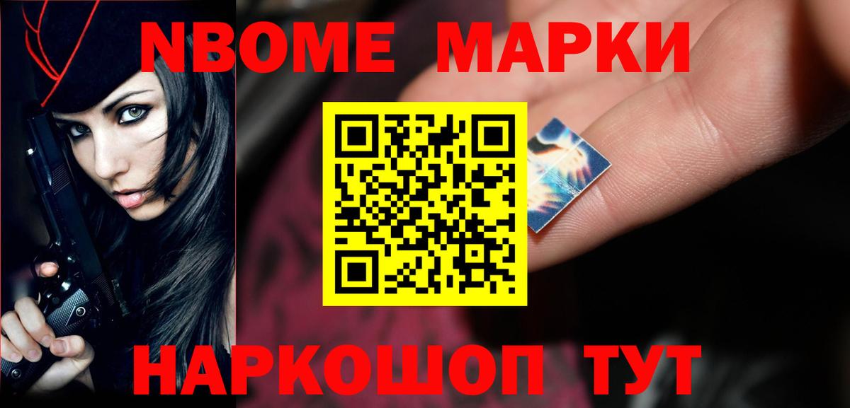 Лсд 25 экстази ecstasy Павловский Посад