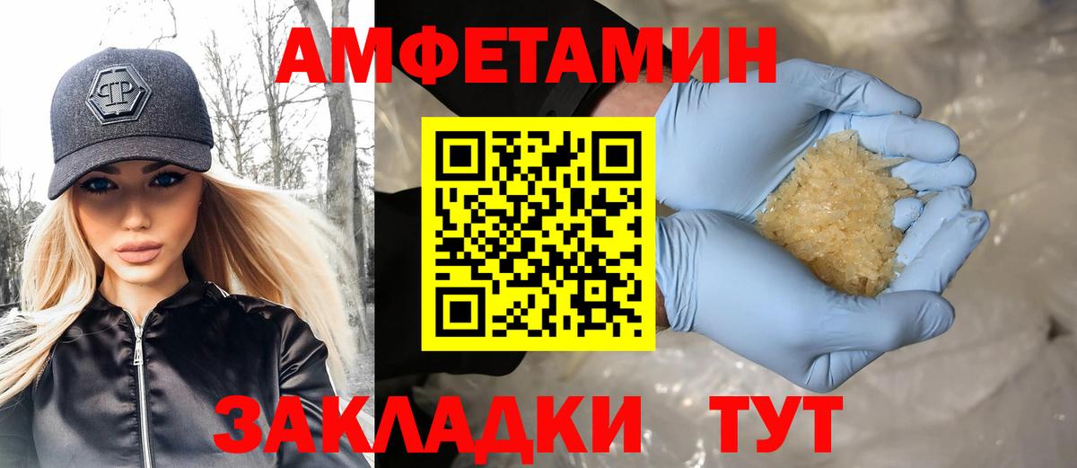 Павловский Посад  МЕТАМФЕТАМИН кристалл  МЕТАМФЕТАМИН кристалл  Вход с VPN 
