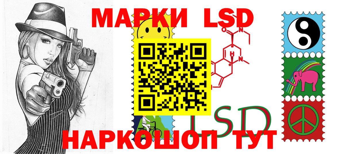 Павловский Посад  Марки NBOMe 1500мкг  Вход с VPN  Марки NBOMe 1500мкг 
